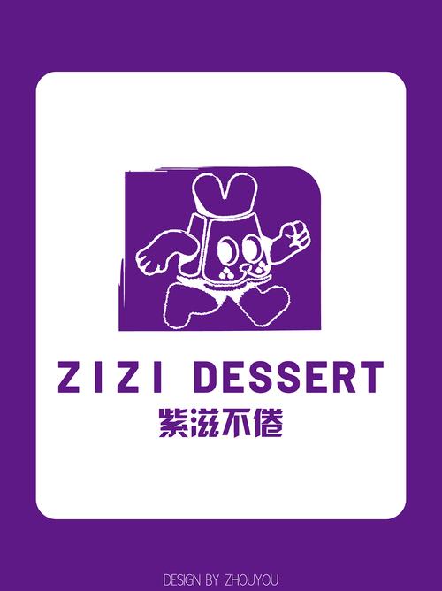 糖心破解版apK紫色版