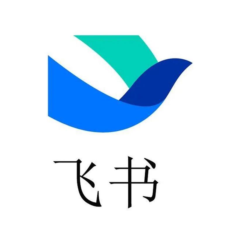 飞书文档app永久免更新