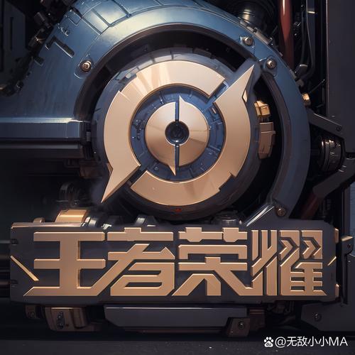 王者科技直装免费