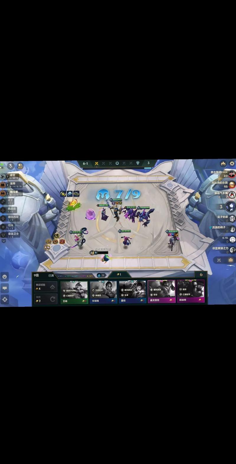 金铲铲之战s9测试服黑色老版