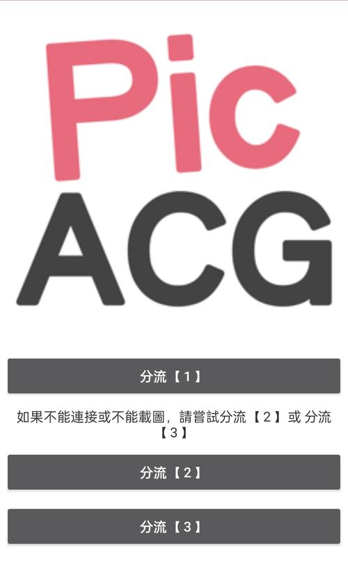哔咔哔咔官网ios怎么