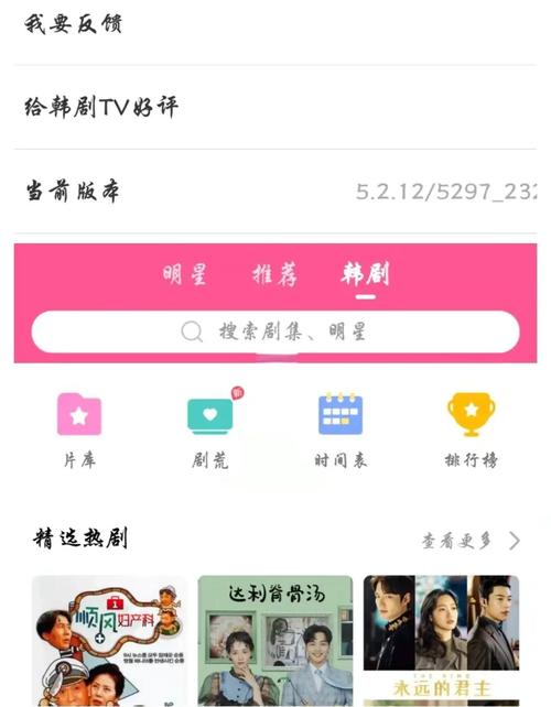 韩剧tv另一个版本外挂大全