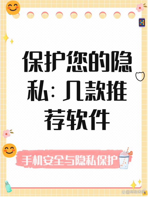 能看女生隐私部位的视频软件