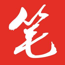 笔趣阁无广告纯净版红色