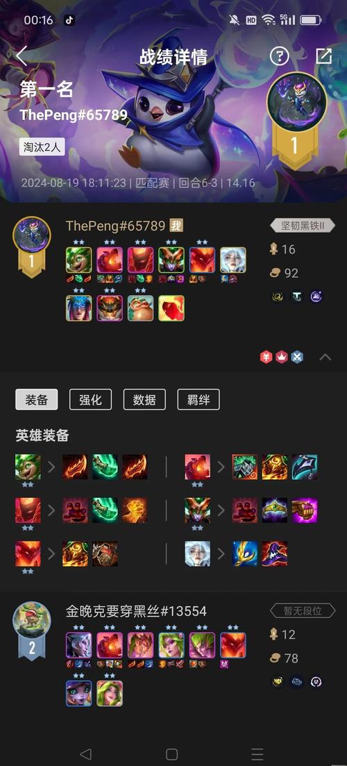 金铲铲修改器脚本手机版框架赚钱版