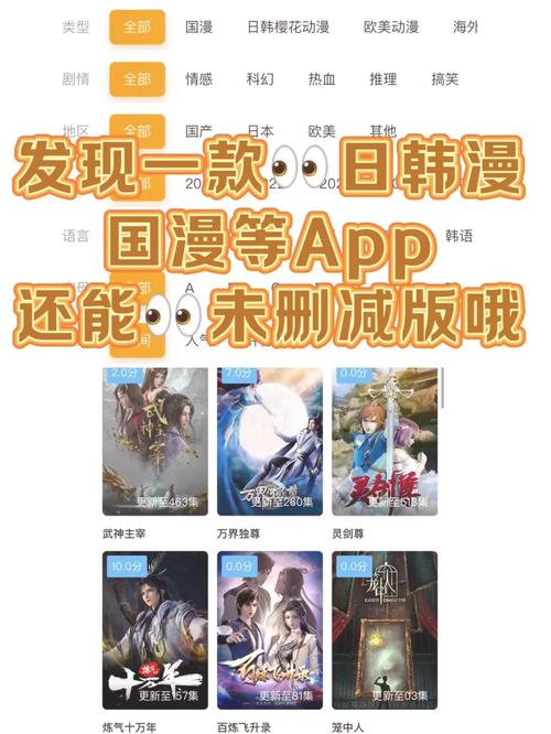 好漫6app最新版本更新内容内容介绍
