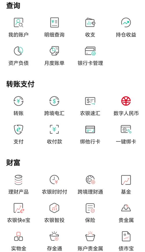 银行卡无限余额修改器无广告纯净版