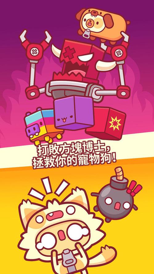 皮皮喵无广告