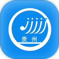 贵州招考app官方