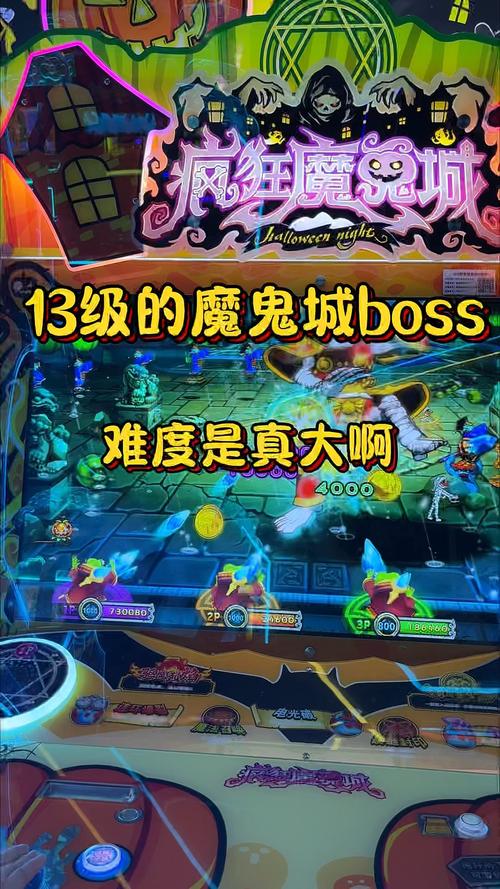 疯狂魔鬼城破解版无限金币内置菜单