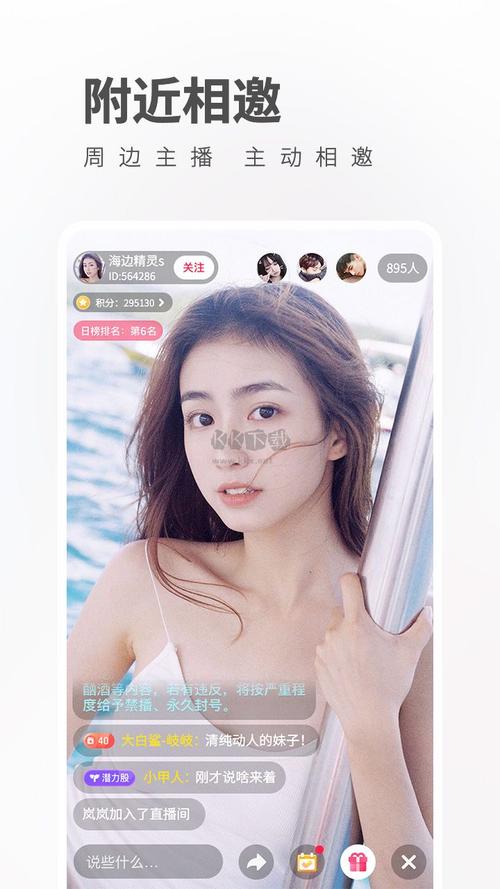 魅影看b站直播用手机怎么免费旧版安卓图标