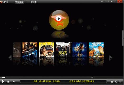 皮皮影院免费观看电视剧2023