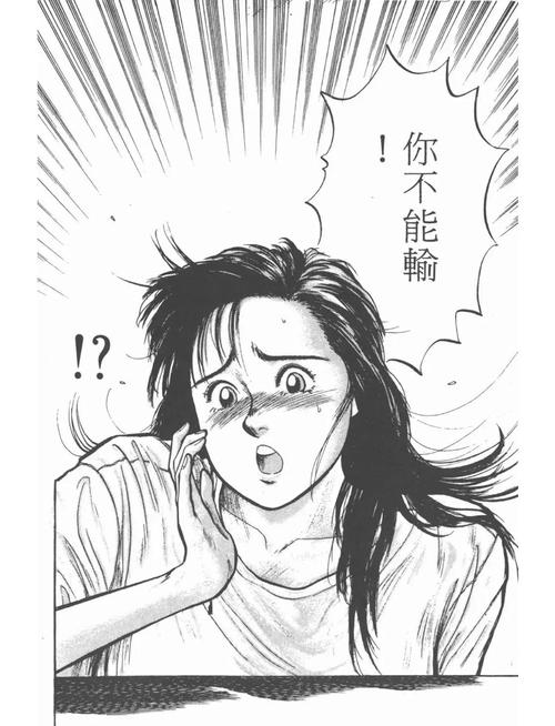 破坏漫画攻略大全
