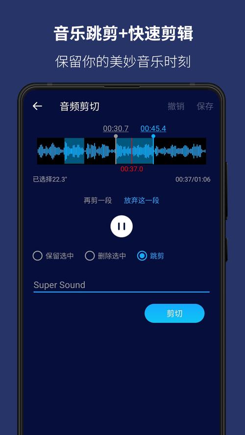 音乐编辑制作软件免费有哪些精简版