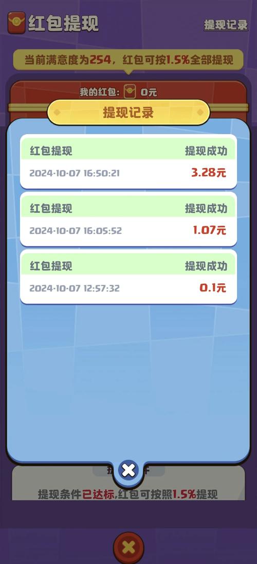 赚钱游戏可以提现的