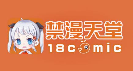 禁漫天堂❌黄动漫网站纯净版