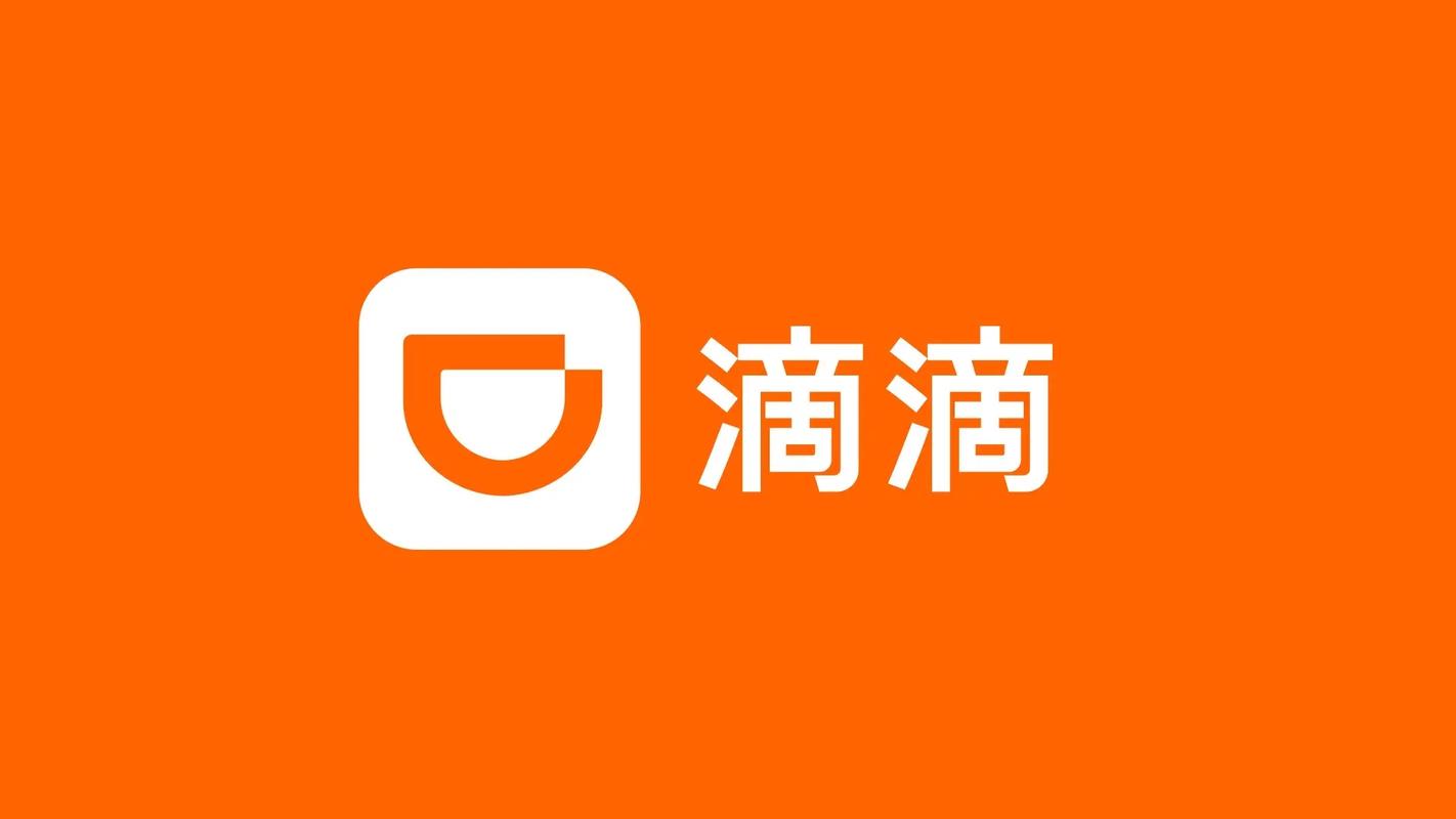 滴滴司机端旧版大全赚钱版