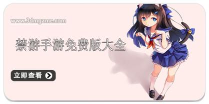 禁游手游免费安装最新版本无限能量版