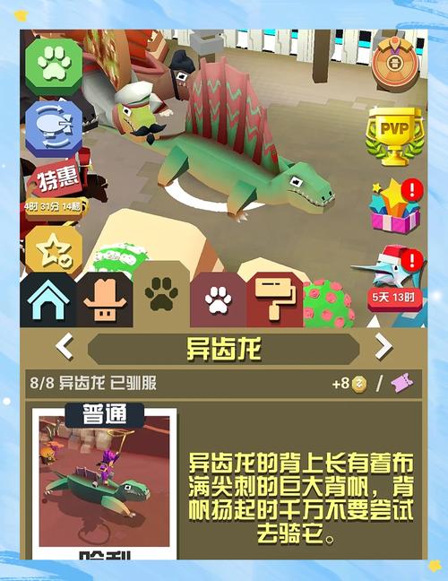 疯狂动物园内置作弊菜单解锁全部书源