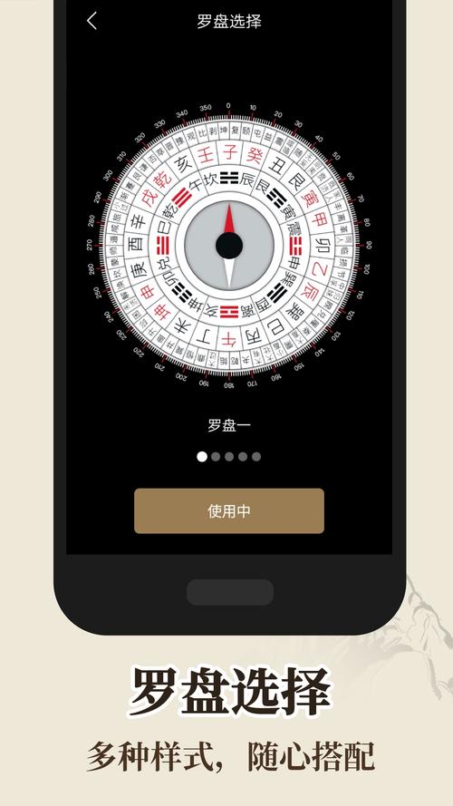 精密罗盘指南针自瞄辅助