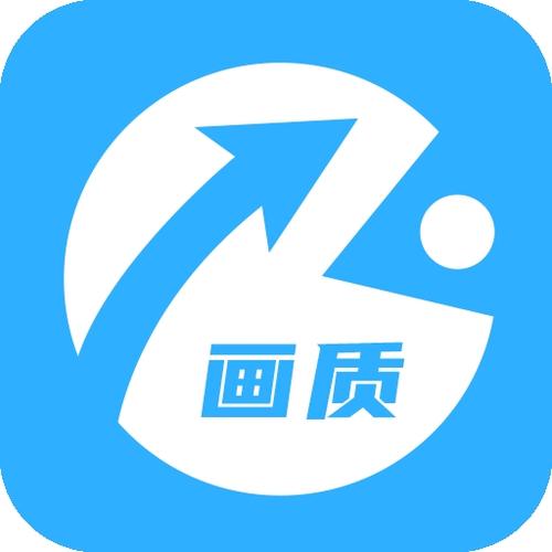 极速cn画面画质助手最新版