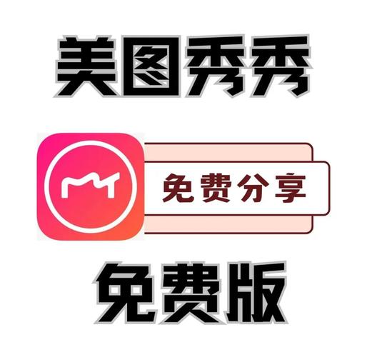 秀秀漫画永久免费破解版
