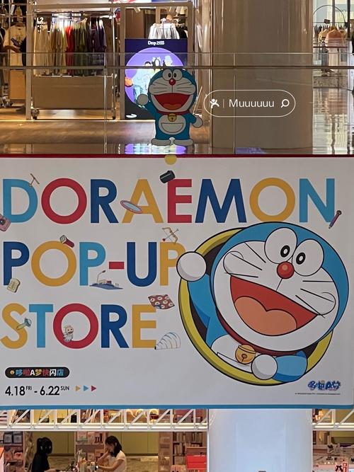 doraemonx游戏1·1中文 doraemonx游戏1·1中文