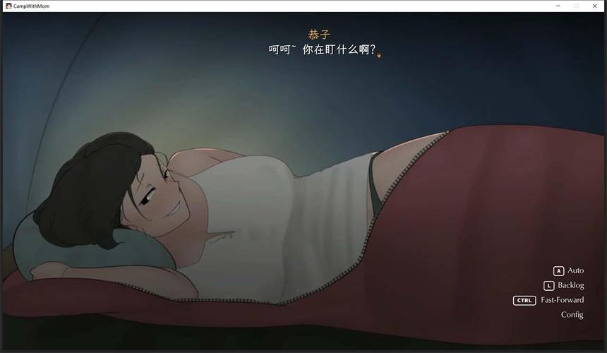 陪妈妈去露营扩展版游戏介绍污版