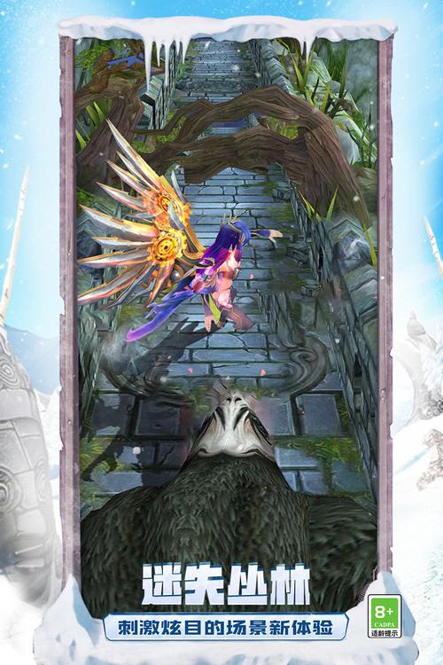 神庙逃亡2破解版免内购无需付费版