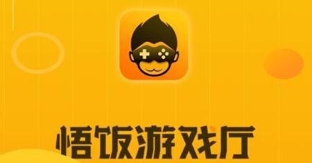 悟饭游戏厅pokemon导入文件