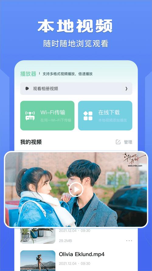 雏鸟短视频圆你一个梦里梦破解版