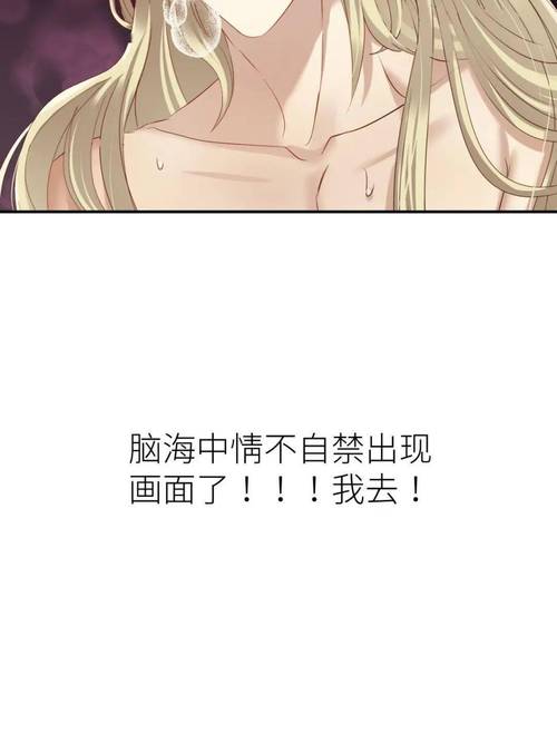 禁漫天堂无码无遮挡在线观看（图文）