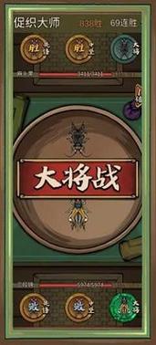 疯狂斗蛐蛐免广告内