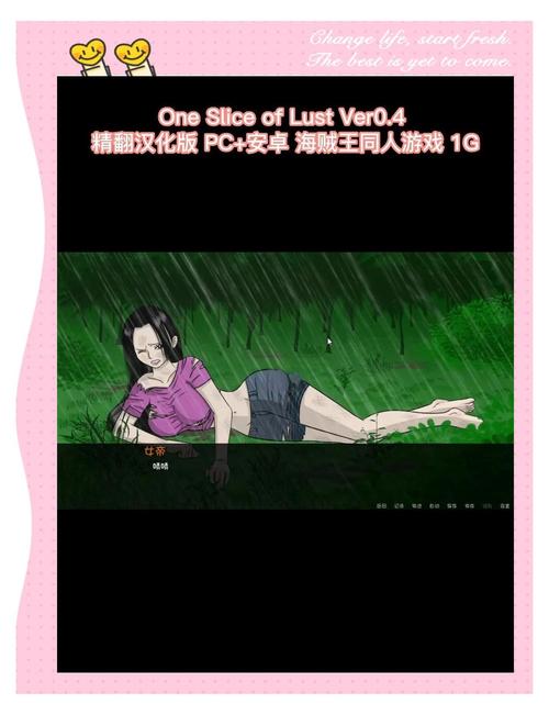 海贼王同人游戏一片海望汉化破解版无限vip
