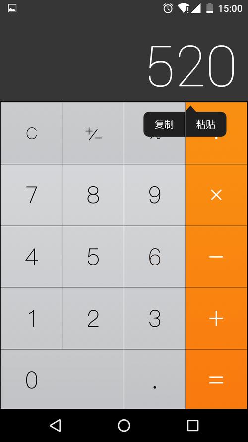 竖式计算器免费用
