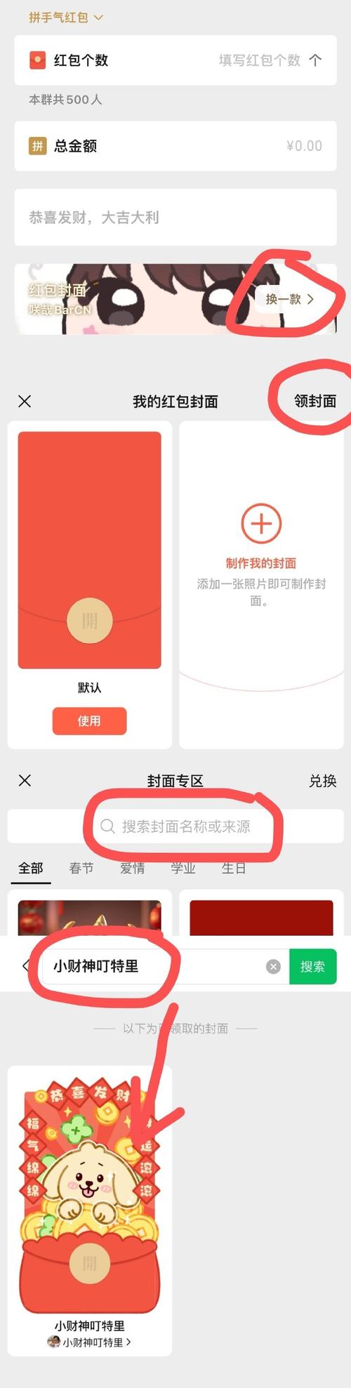 破解版懂漫帝红包正版