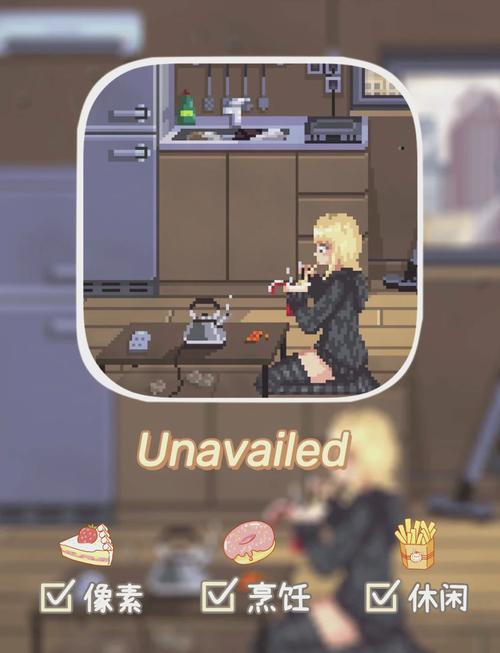 阴暗房间里的孤独少女内购版