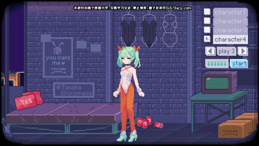 669桃子移植pixelbunny