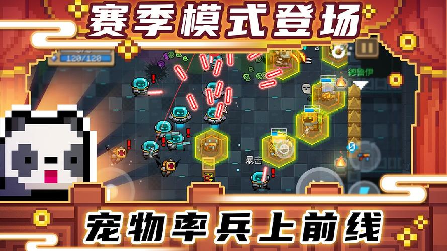 元气骑士破解版黑侠apk