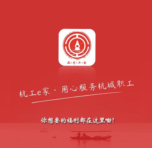 杭工e家人工服务电话