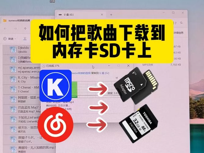 16g内存能存多少歌曲