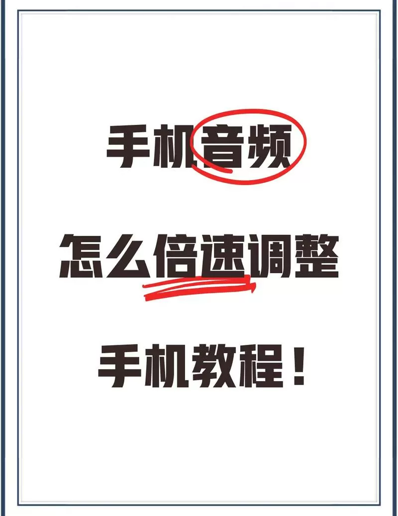 快手视频倍速怎么设置