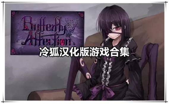 冷狐汉化安卓RPG游戏大全