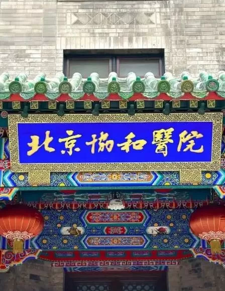 三甲医院更好还是二甲医院更好
