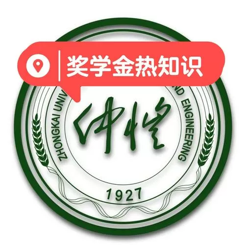 大学全班第一能得上奖学金吗