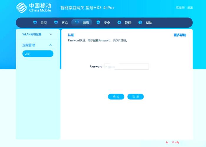 光猫可以恢复出厂设置吗