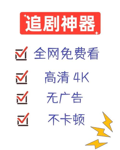 1080p影视大全免费追剧软件