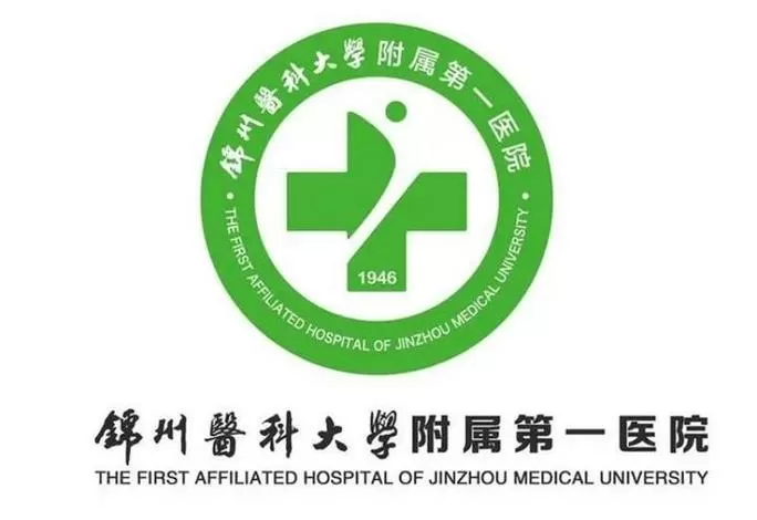 长春医科大学附属第一医院网上挂号