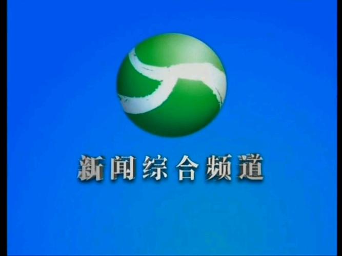 宜宾电视台新闻综合频道在线直播