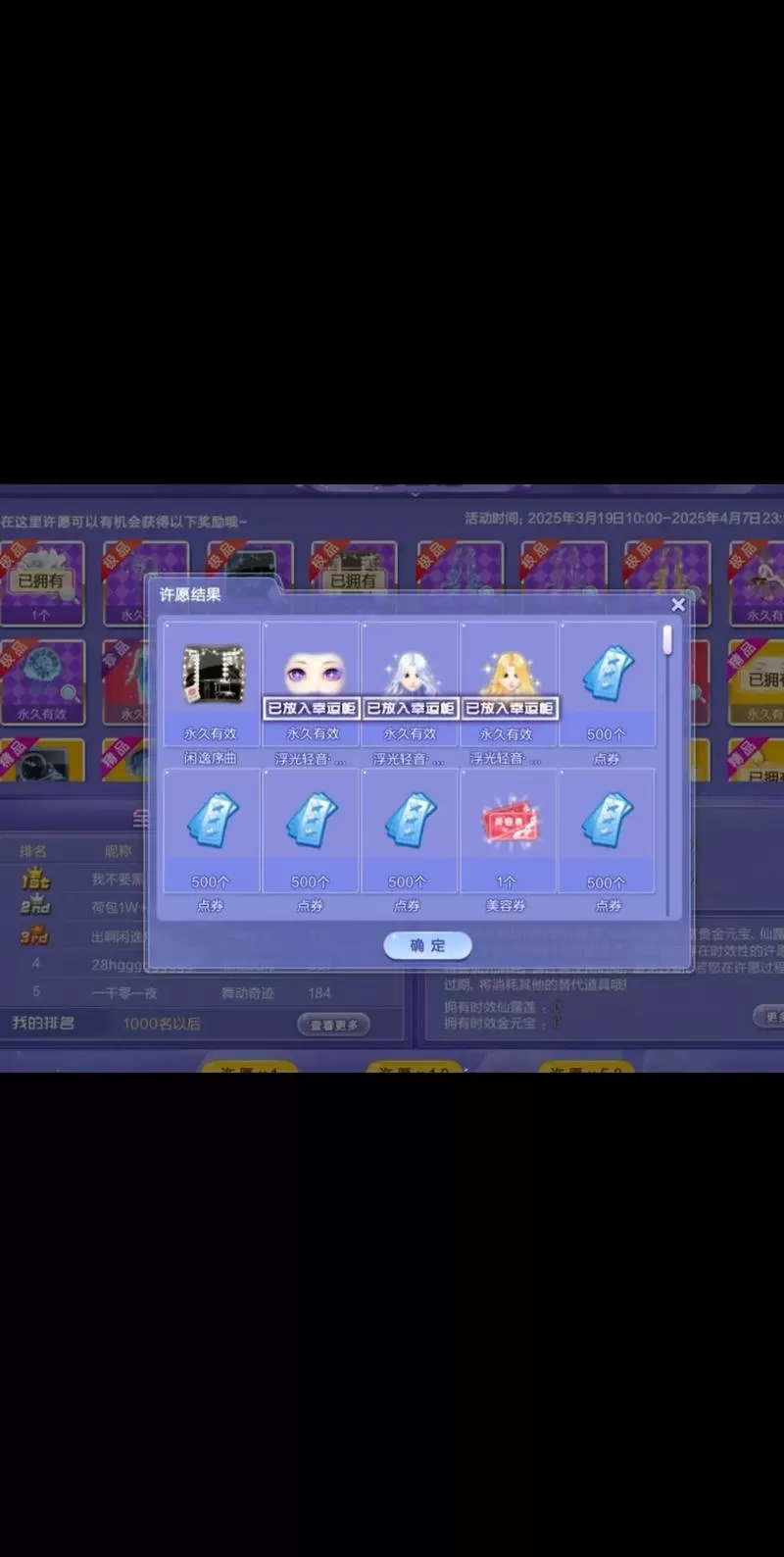西瓜选号网qq炫舞